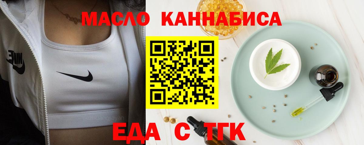 Cannafood марихуана  Вход с VPN  Сосновый Бор 