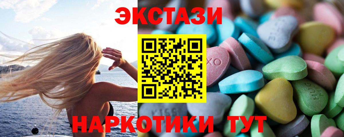 Сосновый Бор  Экстази бентли  Экстази Cube  сайты даркнета как зайти  Вход с VPN  Экстази 