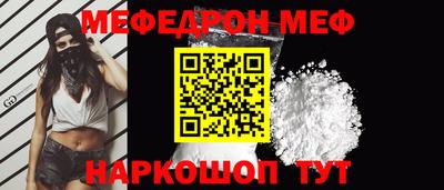 спайс Будённовск