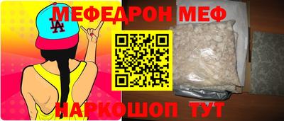 кокаин Бузулук