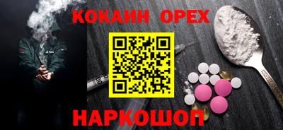 экстази Бугуруслан