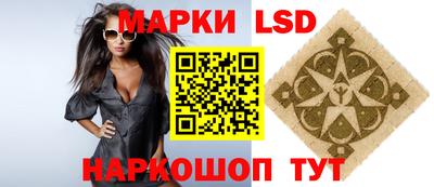 спайс Будённовск