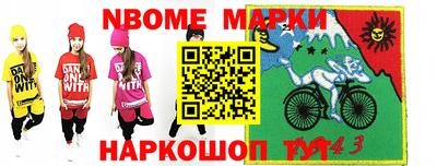спайс Будённовск