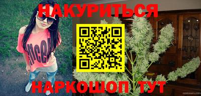 кокаин Бузулук