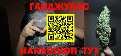 спайс Будённовск