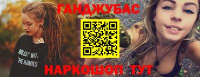 экстази Бугуруслан