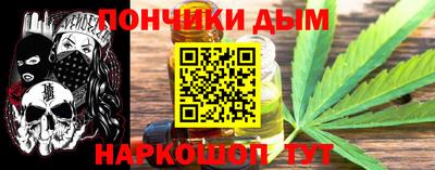 спайс Будённовск