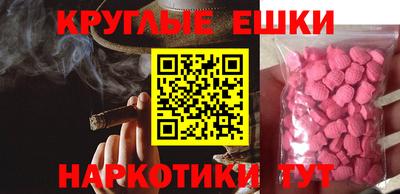 экстази Бугуруслан