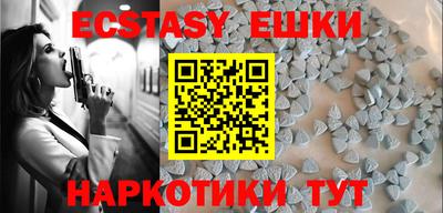 кокаин Бузулук