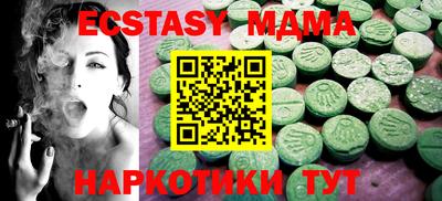 экстази Бугуруслан