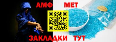 спайс Будённовск