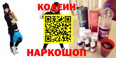 спайс Будённовск