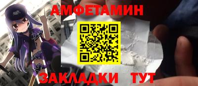 кокаин Бузулук
