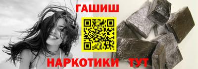 кокаин Бузулук