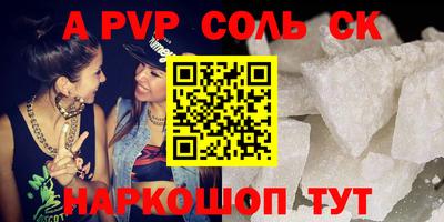 кокаин Бузулук