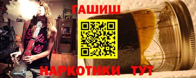 спайс Будённовск