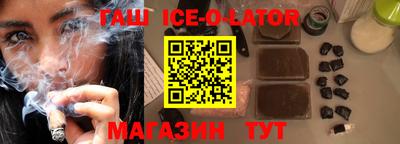 спайс Будённовск