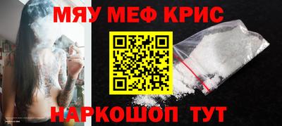 спайс Будённовск
