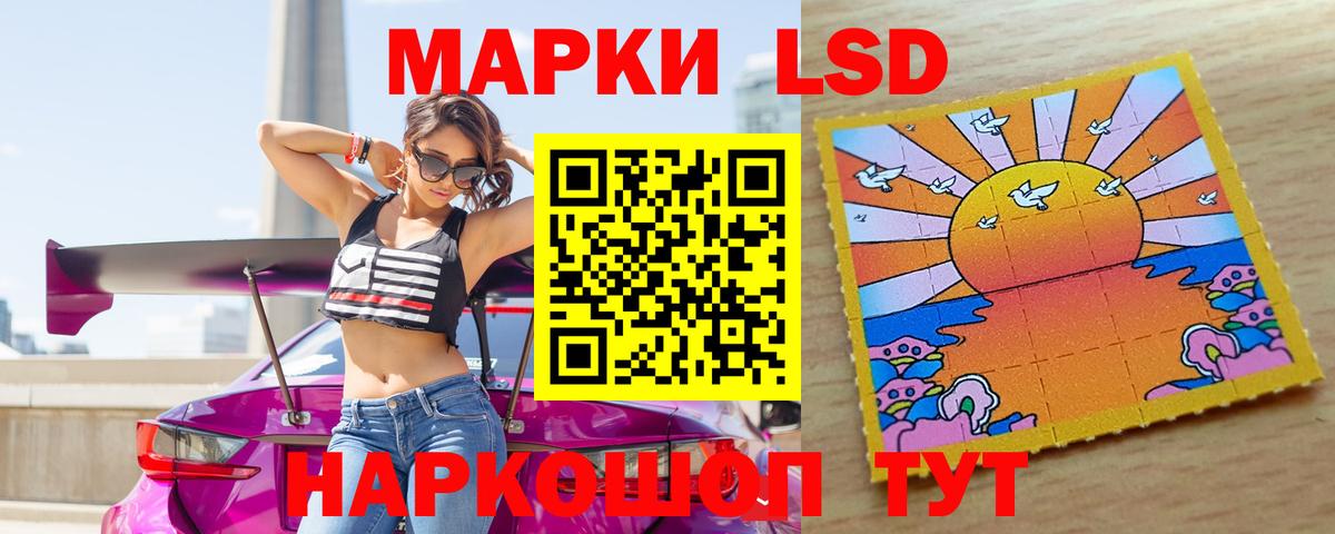 Лсд 25 экстази ecstasy Сосновый Бор