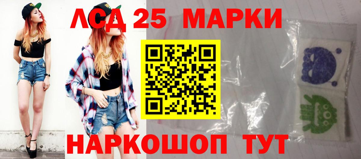 LSD-25 экстази  Вход с VPN  LSD-25 экстази ecstasy  Сосновый Бор  blacksprut вход  ЛСД экстази кислота 