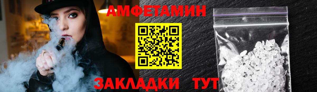 Метамфетамин Декстрометамфетамин 99.9% Сосновый Бор