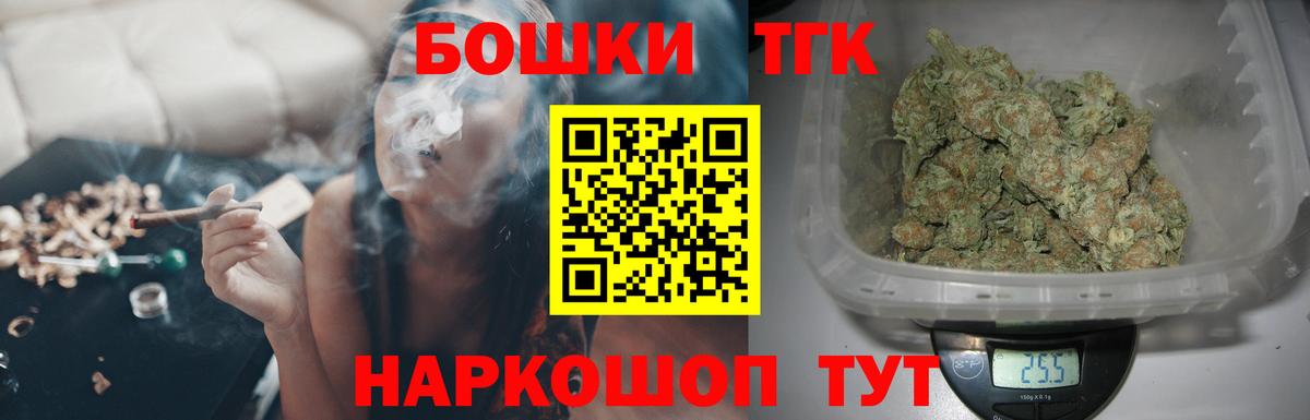 Бошки марихуана конопля  Шишки марихуана тримм  Марихуана Bruce Banner  Сосновый Бор  Вход с VPN 